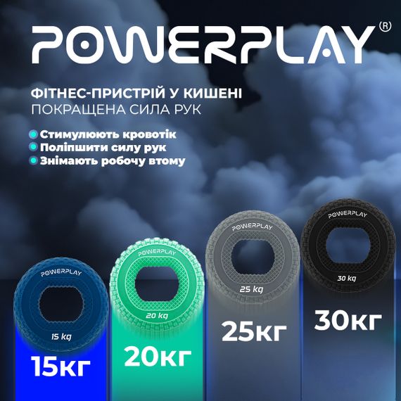 Эспандер кистевой силиконовый Паверплей PP-4333 Hand Grip Large 25 кг. Серый | Зображення 5