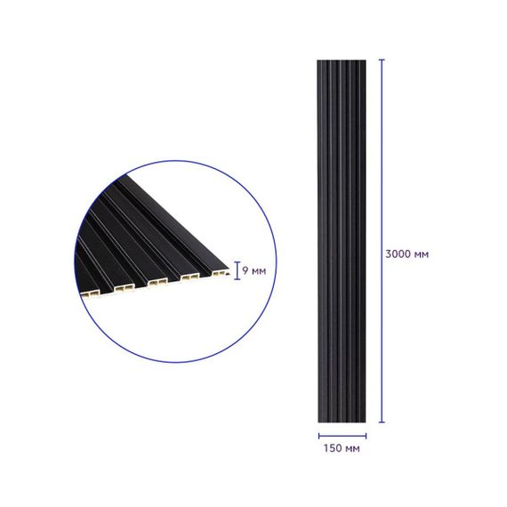 Рейка декоративна WPC стінова 3000х150х9мм Антрацит SW-00001869 | Зображення 2