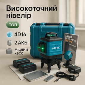 Хороший лазерний рівень, Лазерний нівелір професійний 4d рівень для вулиці YB-41