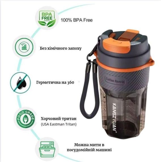 Термокружка KANGZYUAN 550 мл — Сіра, з екологічного Трітану (BPA-free) для гарячих та холодних напоїв | Зображення 2