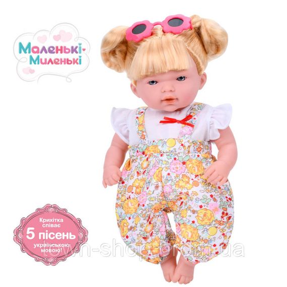 Детская мягконабивная кукла M 5882 I UA(White) 33 см, музыкальные эффекты | Зображення 1