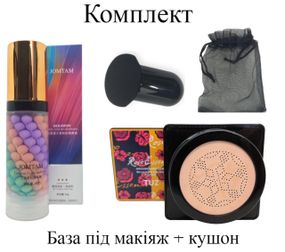 Комплект тональний крем кушон беж + база під макіяж натуральний фініш зволожуючий TUZ Air cushion Beauty Cream + Jomtam