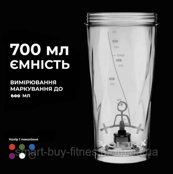 Шейкер спортивний електричний VOLTRX VortexBoost 600 мл Tritan Black (Vortex_Black) | Зображення 4