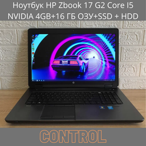 Надійний Ноутбук HP Zbook 17 G2 Core I5 NVIDIA 4GB+16 ГБ ОЗП+SSD + HDD