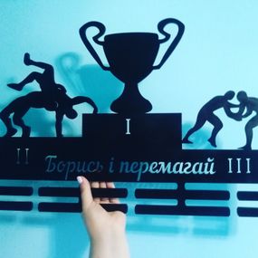 Медальниця дзюдо, боротьба, самбо, , іменна з поличкою, дерев'яна, тримач для медалей, медальниці