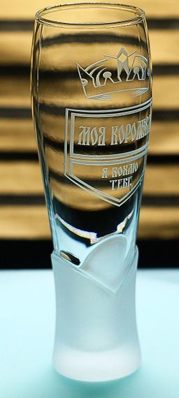 Подарочный крафтовый бокал для пива сока воды  440 мл с гравировкой надписи Моя королева для любимой | Зображення 1