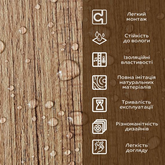 Декоративна ПВХ плита під дерево 600*600*3mm (S) SW-00001624 | Зображення 3