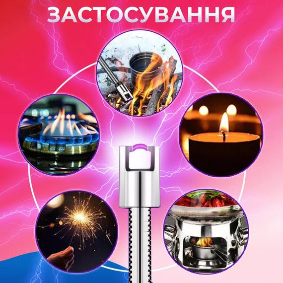 Зажигалка электрическая BBQ Lighter импульсная плазменная ветрозащитная USB зажигалка для газовой плиты | Зображення 5
