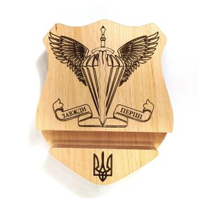 Підставка тримач під смартфон телефон планшет ДШБ Завжди перші 10х12х2 см Майстерня містера Томаса Дерево