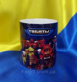 Чашка з принтом ТОБОТИ 600 мл (2427-156)