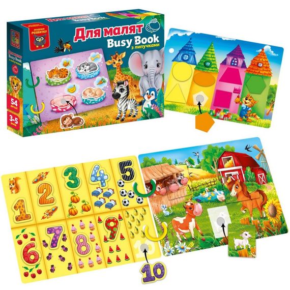 Дитяча розвиваюча книжечка "Бізі бук для малят" VT1310-07, 54 елемента | Зображення 1