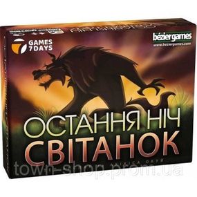 Настольная игра "Последняя ночь: Рассвет" WDB01UA 11 карт ролей