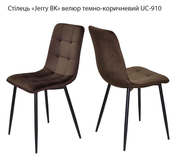 Стілець кухонний Jerry BK на чорних металевих ногах, м'яка оббивка | Зображення 7