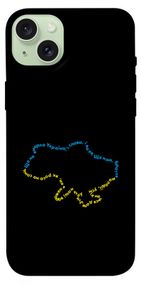 Чохол з картинкою Brave Ukraine 2 для Apple iPhone 15 Plus (6.7")