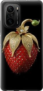 Чохол для Xiaomi Poco F3 з силікону FCh_053138