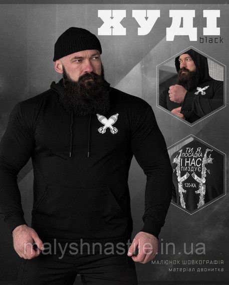 Худи maklin посадка черная  ВТ5048 | Зображення 6