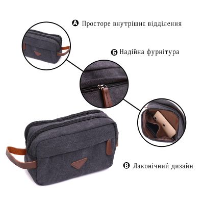 Сумка Vintage Для чоловіків на два відділення з текстилю Чорна (22233) | Зображення 5