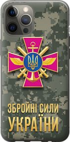 Чехол на iPhone 12 Pro Max ЗСУ "5269u-2054-17620"