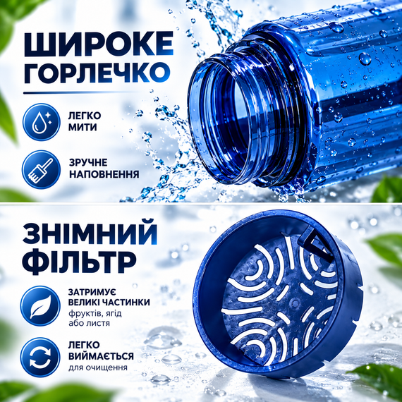 Бутылка для воды KANGZYUAN 700 мл спортивная синяя Tritan BPA Free ударопрочная с герметичной крышкой и съемным фильтром | Зображення 6