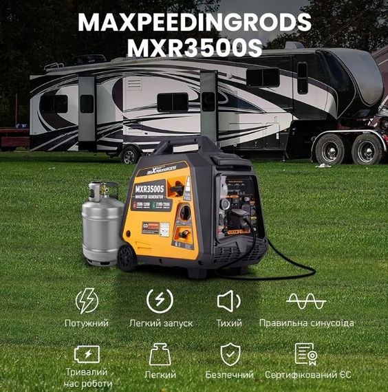 Генератор инверторный газ/бензин MaXpeedingRods 3.5 кВт, Електричний старт/Дистанційний старт/Ручний запуск MXR3500s | Зображення 4