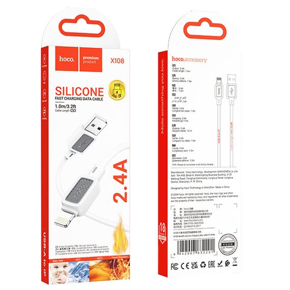 Дата кабель Hoco X108 Benefit USB to Lightning 2.4A (1m) White | Зображення 3