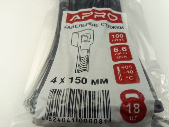 Хомут пластиковий APRO 150х4 (100 шт. в уп.) чорний, 1 ПАКОВКА (CT-B4150) | Зображення 2