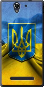 Чехол на Sony Xperia C3 D2502 Флаг и герб Украины 1 "375u-171-17620"
