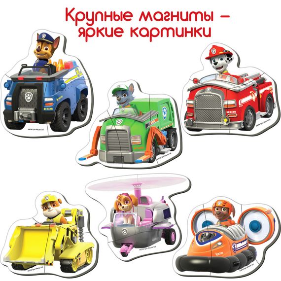 Дитячий набір магнітів Щенячий патруль "Командна робота" Magdum ML4034-32 | Зображення 2