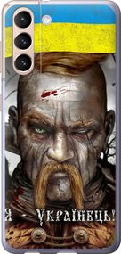 Чехол на Samsung Galaxy S21 Козак-Украинец "1150u-2114-17620"