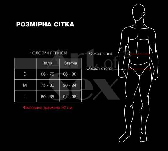 Лаковані чоловічі легінси Art of Sex - Matthias, колір чорний, розмір M | Зображення 3