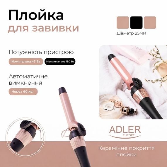 Плойка для волосся 25 мм Adler AD 2117 з терморегулятором | Зображення 7