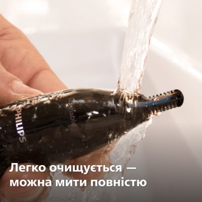 Триммер Philips NT1650/16 | Зображення 5
