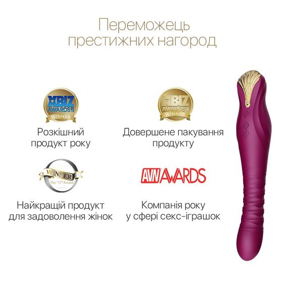 Смартвибратор-пульсатор Zalo — King Velvet Purple, кристалл Swarovski | Зображення 3