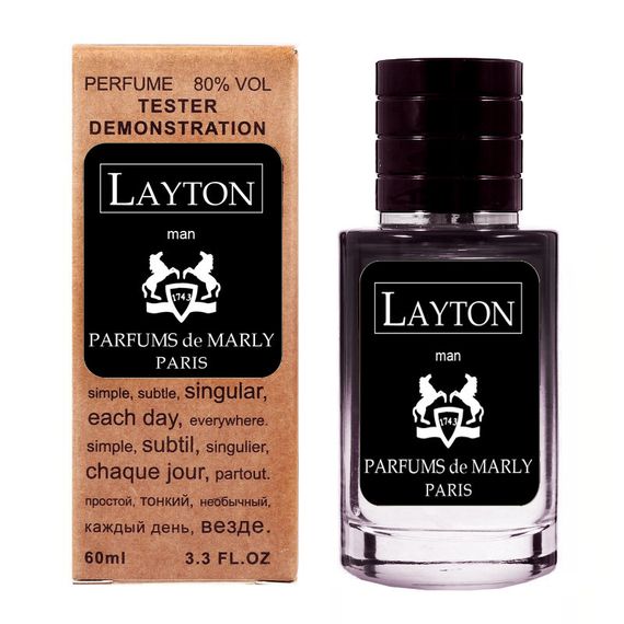 Тестер Parfums de Marly Layton 60 мл.