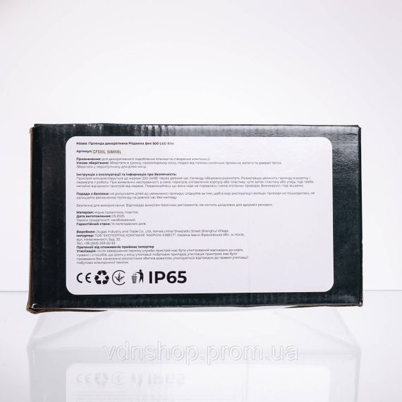 Гірлянда Різдвяна фея вулична 50 м 500 LED білий провід Синій CF500L50MWBL | Зображення 5