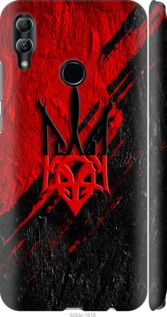 Чохол на Huawei Honor 10 Lite Герб v4 "5293m-1618-24368"