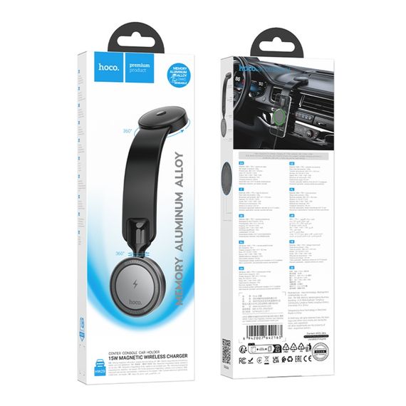 Автодержатель Hoco HW29 Magnetic Ring Wireless 15W | Зображення 1