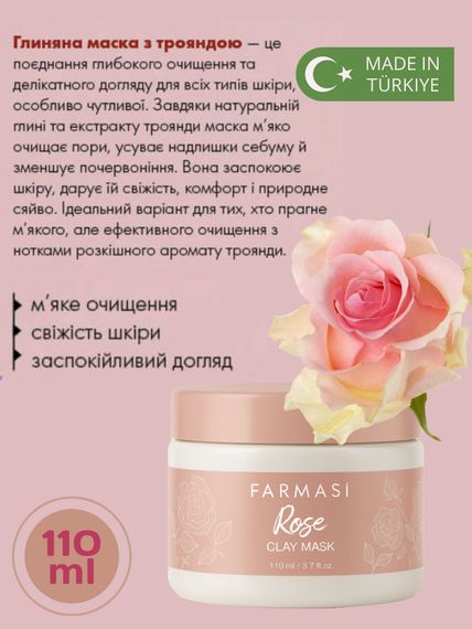 Очищуюча глиняна маска з трояндою Farmasi 110 мл | Зображення 1