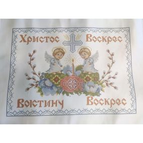 Схема для вишивки бісером Великодній рушник 48х34 см Красуня №24