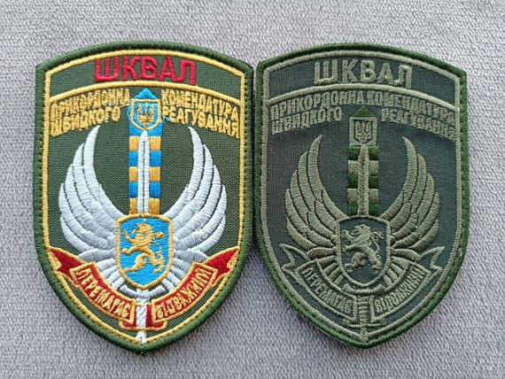 Шеврон ШКВАЛ — 2 шт.