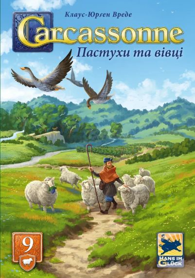 Настольная игра Каркаcсон: Пастухи и овцы (Carcassonne: Hills and Sheep) укр. | Зображення 1