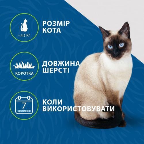 Фурмінатор FURminator для котів із короткою шерстю, розмір S | Зображення 7