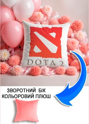Подушка плюшева Мерч Крафт Дизайн з принтом dota рожевий плюш квадратна 33х33 см