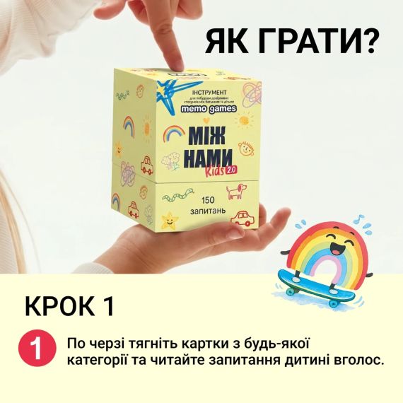 Настільна гра Між нами: Kids 2.0 | Зображення 7