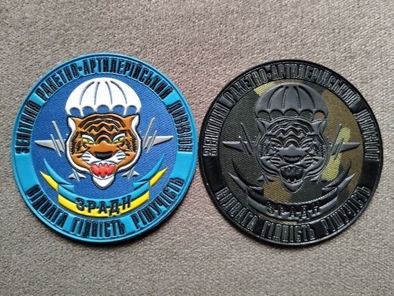 Шеврон  25 ОПДБр ЗРАДН Тигр - 2шт (цветной+зеленый)
