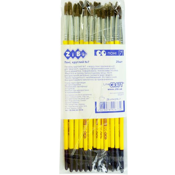 Пензель поні кругла 7, SMART Line ZB.6942PR-7 ZiBi (4823078926722) | Зображення 1