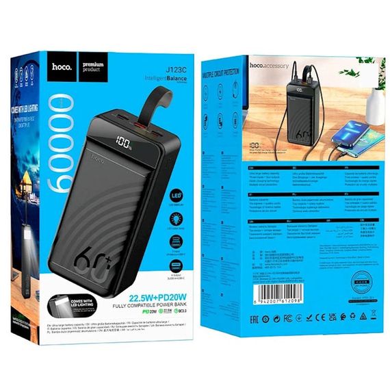 Портативний ЗП Power Bank Hoco J123C Element 22.5W+PD20W 60000 mAh Black | Зображення 5