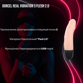 Вібратор Dorcel Real Vibration S Flesh 2.0: G-spot стимуляція, Реалістична вібрація, 3,7см, Тілесний, перезаряджуваний
