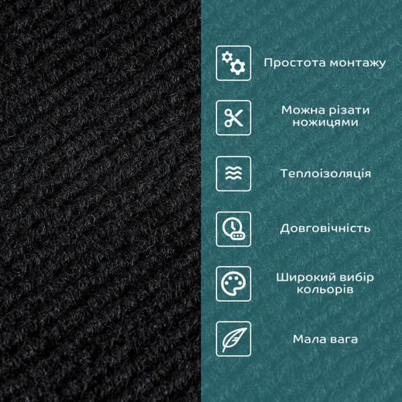 Самоклеящаяся плитка под ковролин черная 300х300х4,5мм SW-00001423 | Зображення 3