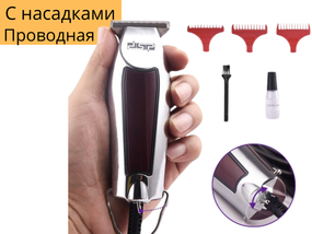 Компактна професійна машинка для стрижки з насадками DSP 90268